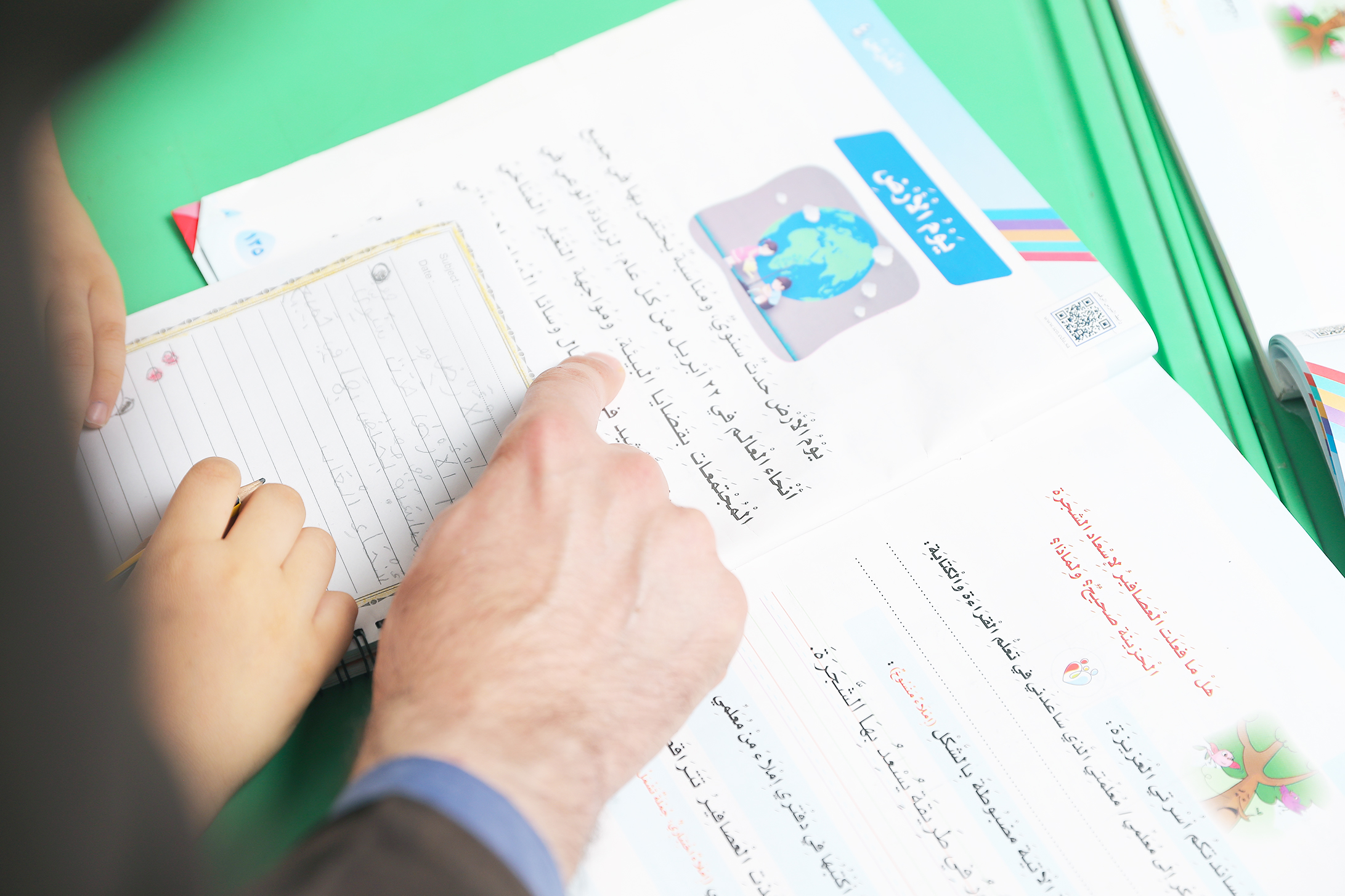 متابعة تعليمية