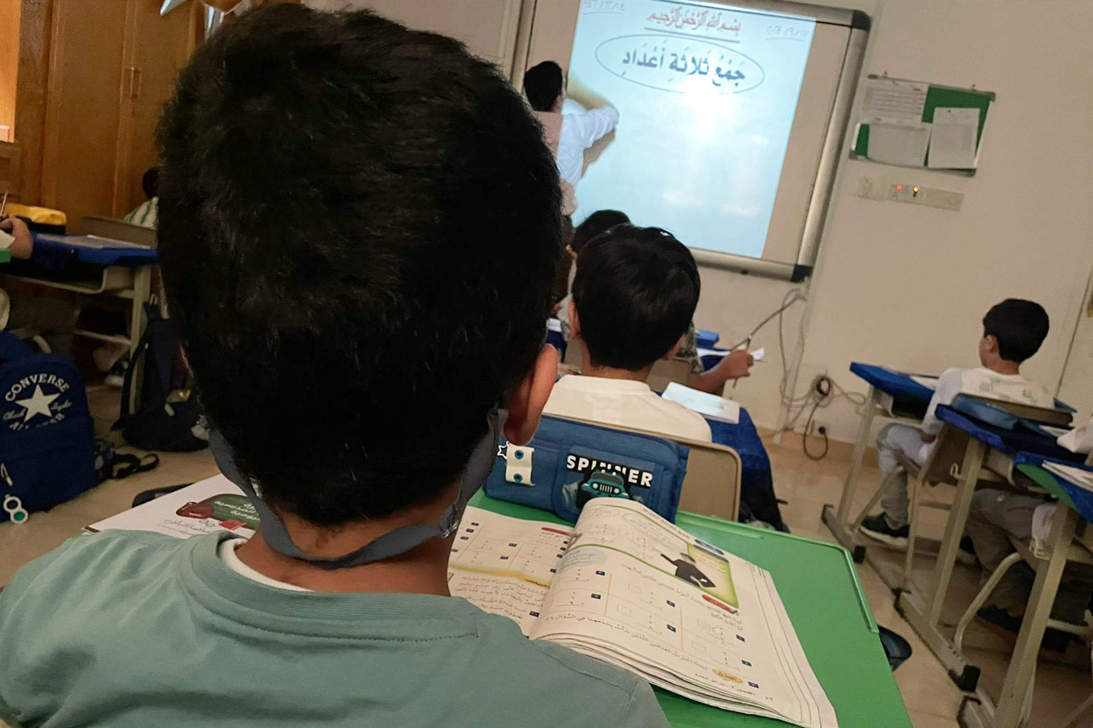 حصة الرياضيات